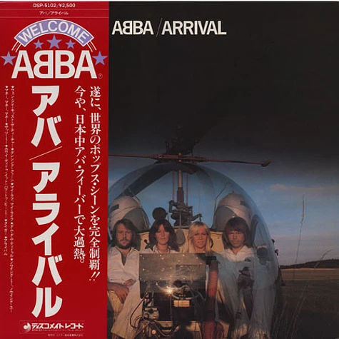ABBA = ABBA - Arrival = アライバル