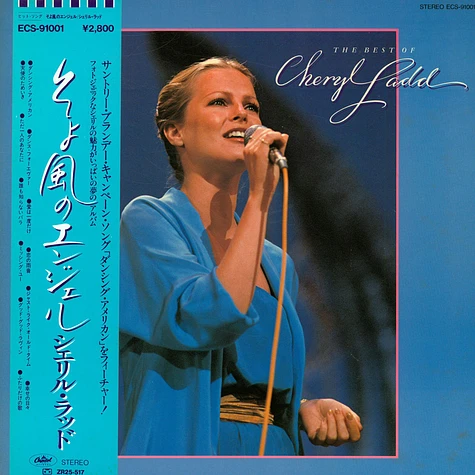 Cheryl Ladd - The Best Of Cheryl Ladd