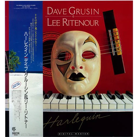 Dave Grusin / Lee Ritenour - Harlequin