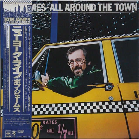 Bob James - All Around The Town