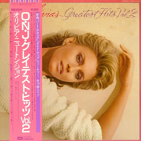 Olivia Newton-John - Olivia's Greatest Hits Vol. 2 - Vinyl LP - 1982 - JP -  Original | HHV