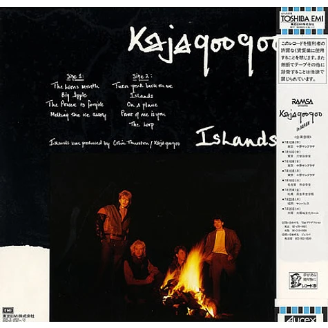 Kajagoogoo - Islands