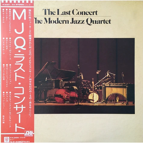 The Modern Jazz Quartet - The Last Concert