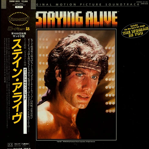V.A. - The Original Motion Picture Soundtrack - Staying Alive