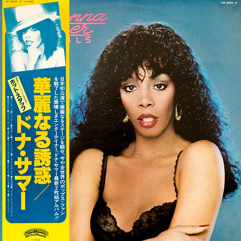 Donna Summer = Donna Summer - Bad Girls = 華麗なる誘惑