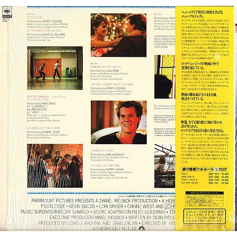 V.A. - Footloose (Original Motion Picture Soundtrack)