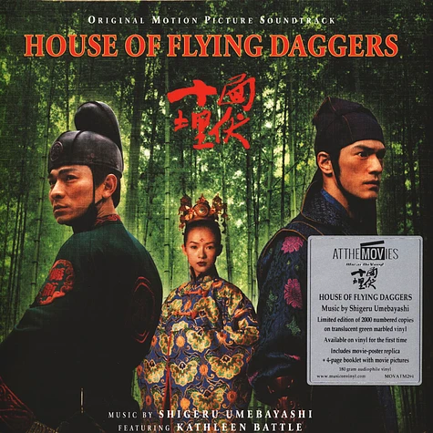 V.A. - OST House Of Flying Daggers Green Vinyl Edition