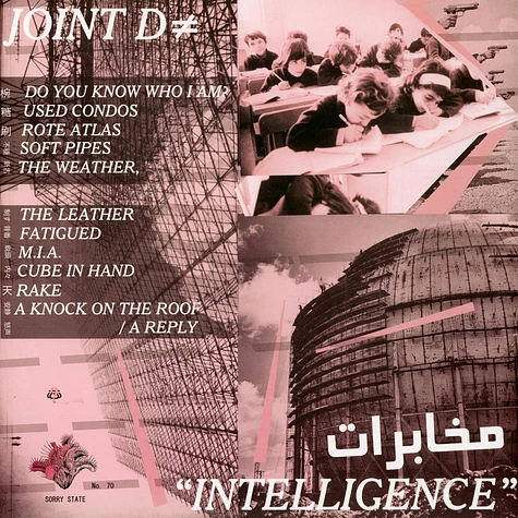 Joint D# - ... / Intelligence