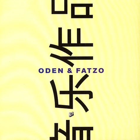 Oden & Fatzo - Rave EP