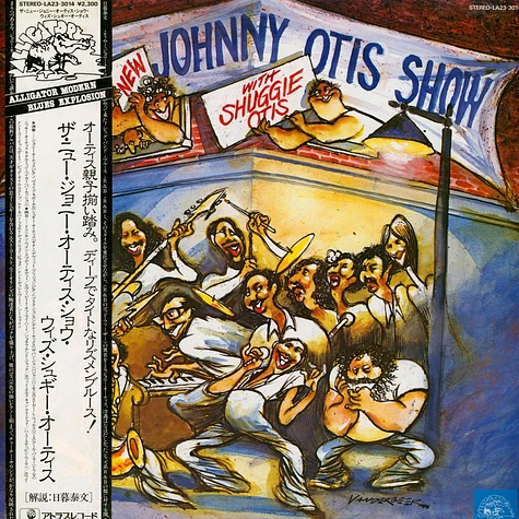 The Johnny Otis Show With Shuggie Otis - The New Johnny Otis Show With Shuggie Otis