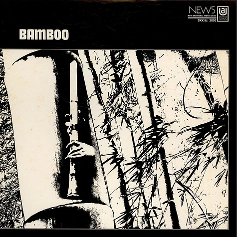Minoru Muraoka - Bamboo HHV Summer Of Jazz Exclusive Green Vinyl Edition