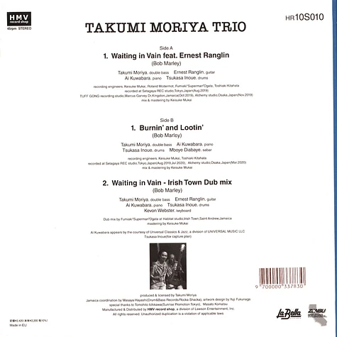 Takumi Moriya - Waiting In Vain / Burning And Lootin