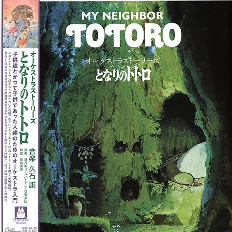 Joe Hisaishi - Orchestra Stories: My Neighbor Totoro