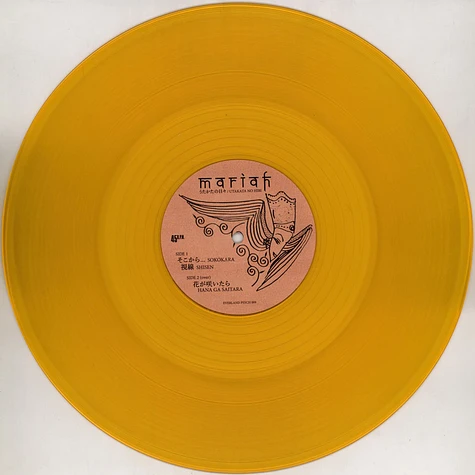 Mariah - Utakata Clear Orange Vinyl Edition