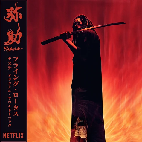 Flying Lotus - OST Yasuke (A Netflix Original Series) Black Vinyl Edition