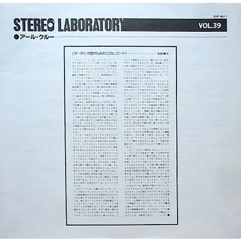 Earl Klugh - Stereo Laboratory Vol.39