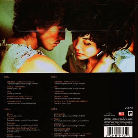 V.A. - OST 2046 (Jetone 30th Anniversary Edition)
