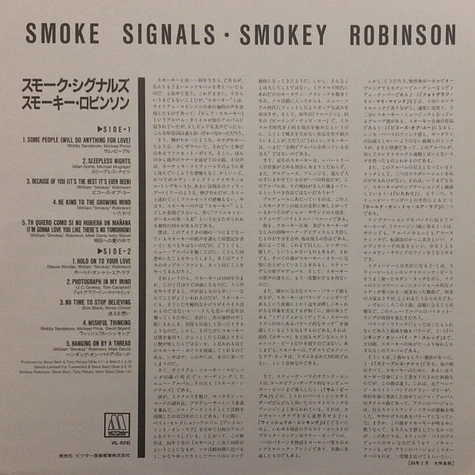 Smokey Robinson - Smoke Signals