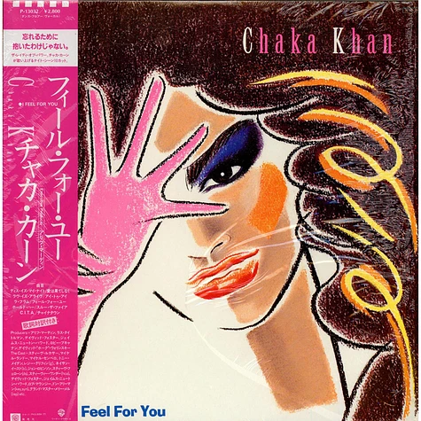 Chaka Khan - I Feel For You