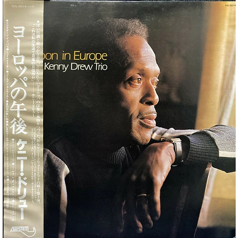 KENNY DREW :TRIO The Kenny Drew Trio - Afternoon In Europe - Vinyl