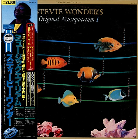 Stevie Wonder = Stevie Wonder - Stevie Wonder's Original Musiquarium I = ミュージックエイリアム