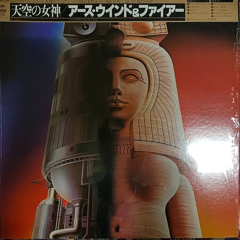 Earth, Wind & Fire - Raise! = 天空の女神