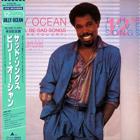 Billy Ocean - There'll Be Sad Songs (To Make You Cry) Extended Version