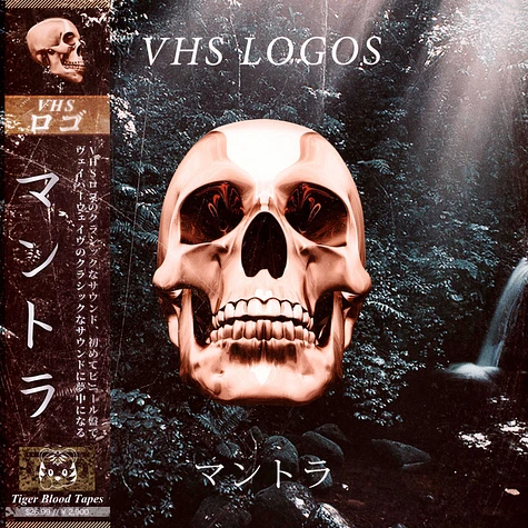 Vhs Logos - Mantra Golden Vinyl Edition