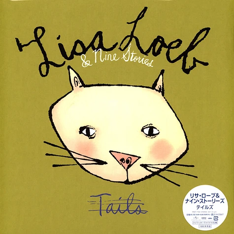 Lisa Loeb & Nine Stories - Tails Splatter Vinyl Edition