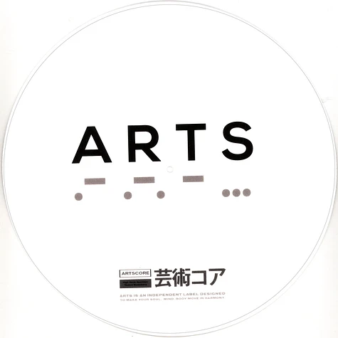 Arts - Arts Logo Slipmat