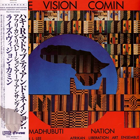 Haki R. Madhubuti And Nation: Afrikan Liberation Arts Ensemble - Rise Vision Comin