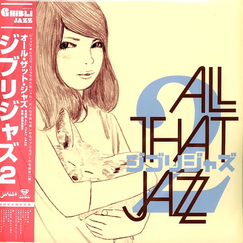 All That Jazz - Ghibli Jazz 2