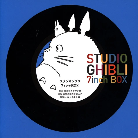 V.A. - Studio Ghibli Box Set Clear Vinyl Edition