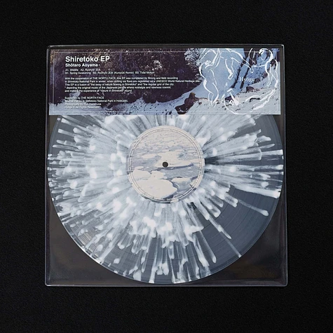 Shotaro Aoyama - Shiretoko EP Splatter Vinyl Edition