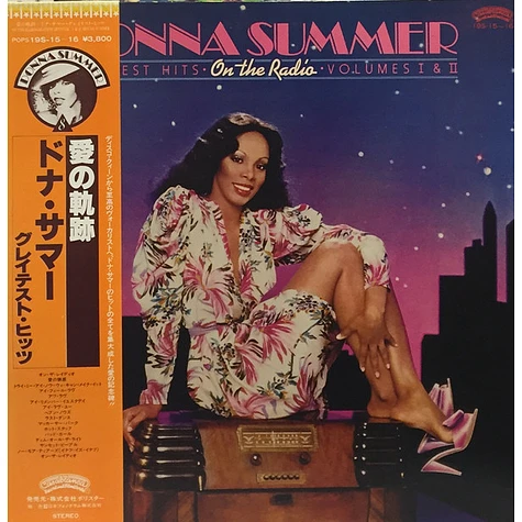 Donna Summer - On The Radio: Greatest Hits Vol. 1 & 2 - Vinyl 2LP
