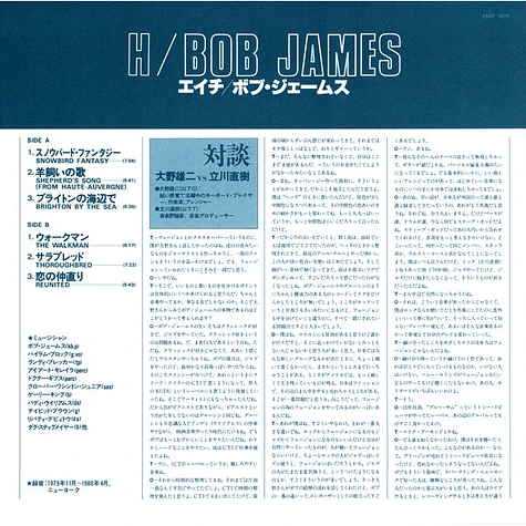 Bob James - H