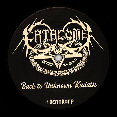 Catacomb - Back To Unknown Kadath