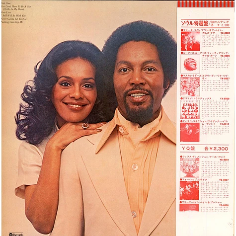 Marilyn McCoo & Billy Davis Jr. - I Hope We Get To Love In Time