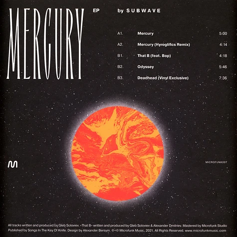 Subwave - Mercury EP Semi-Clear Orange Marbled Vinyl Edition