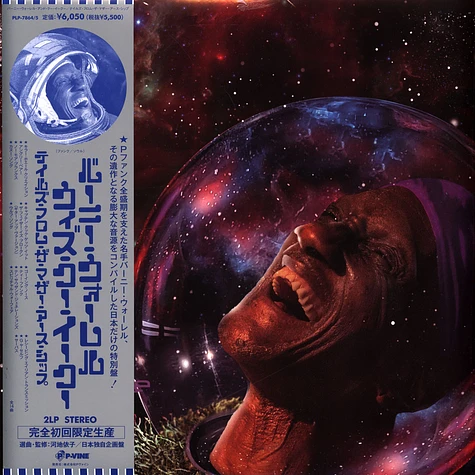 Bernie Worrell & Khu.Eex' - Tales From The Mother Earth Ship