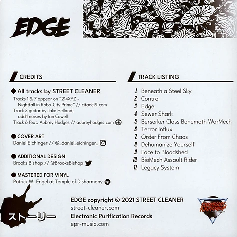 Street Cleaner - Edge Splattered Vinyl Edition