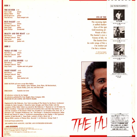 Joe Sample - The Hunter