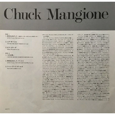 Chuck Mangione - Fun And Games