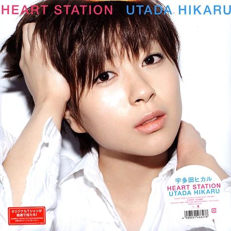 Hikaru Utada - Heart Station