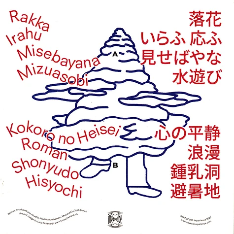 Hoshina Anniversary - Hisyochi