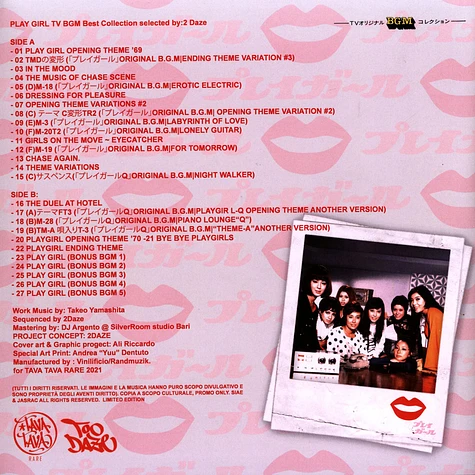 Takeo Yamashita - Play Girl Tv Bgm Best Collection Red Amaranth Translucent Vinyl Edition