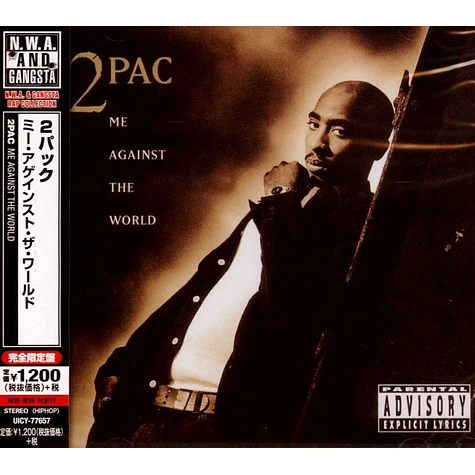 2Pac - Me Against The World Japan Import Edition - CD - JP 
