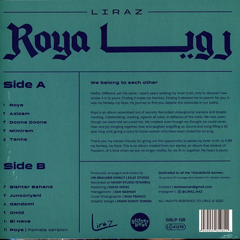 Liraz - Roya
