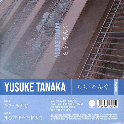 Yusuke Tanaka - Ra Ra Long