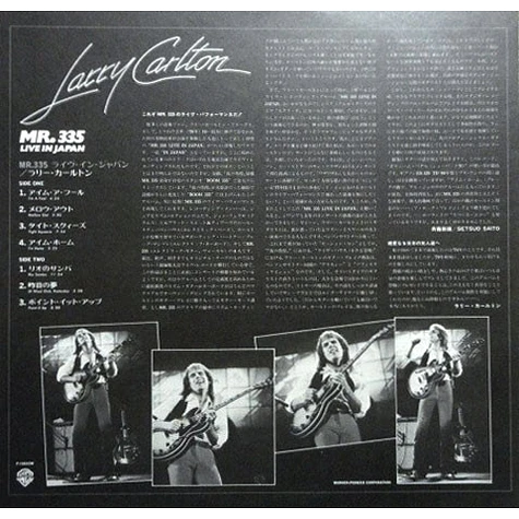 Larry Carlton - Mr. 335 - Live In Japan = ライヴ ・ イン・ジャパン